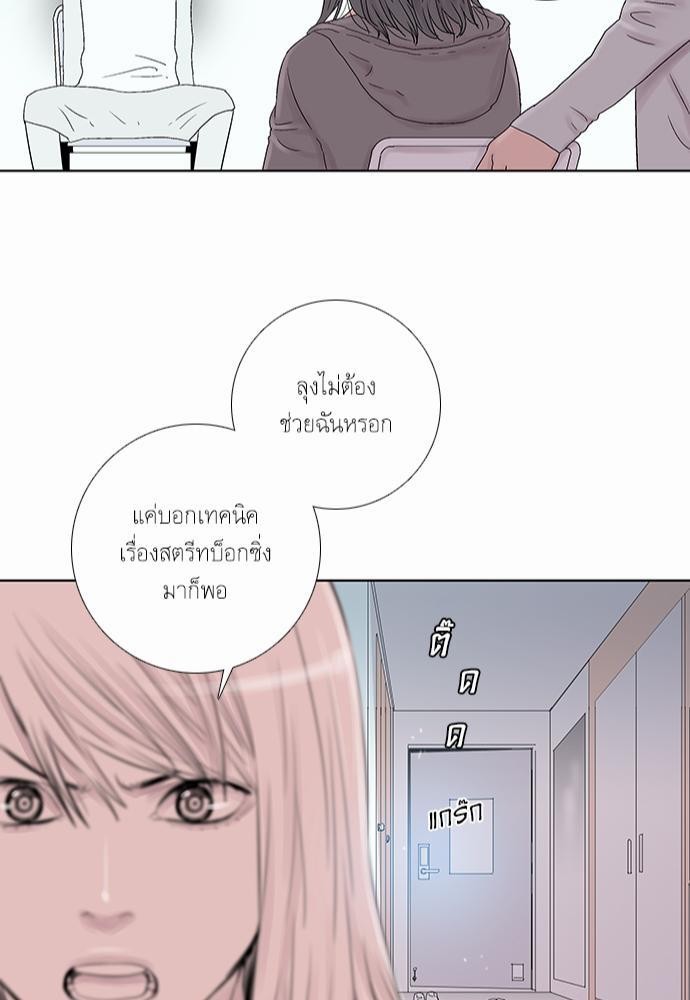 à¸­à¹ˆà¸²à¸™ Knuckle Girl