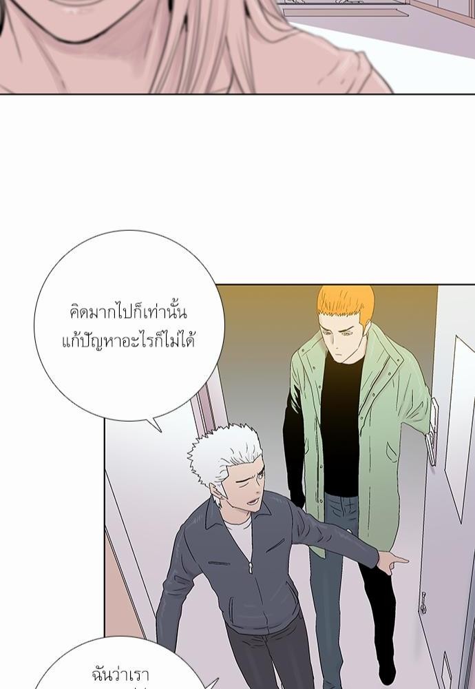 à¸­à¹ˆà¸²à¸™ Knuckle Girl