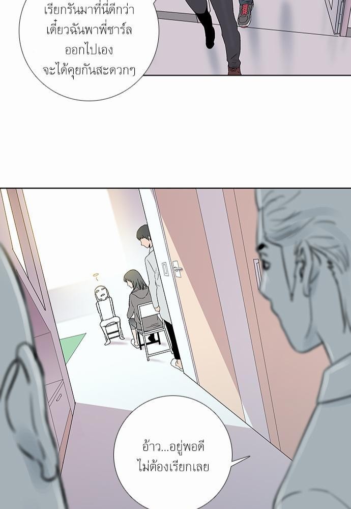 à¸­à¹ˆà¸²à¸™ Knuckle Girl