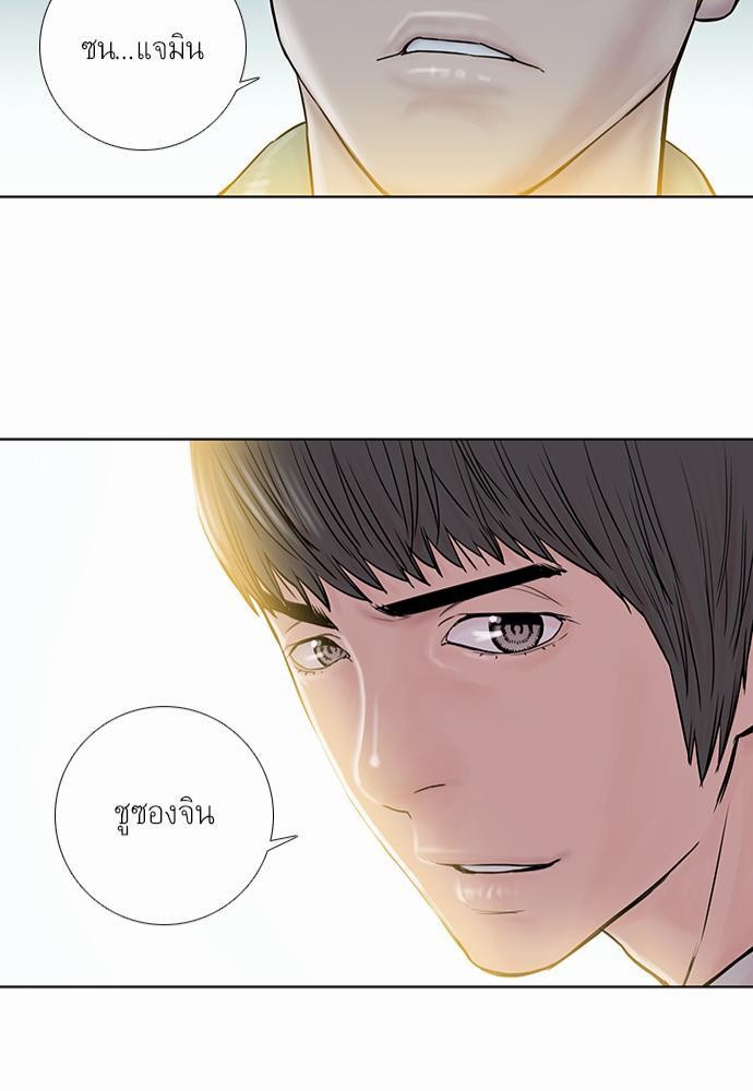 à¸­à¹ˆà¸²à¸™ Knuckle Girl