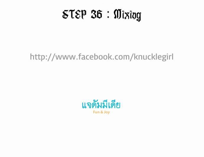 à¸­à¹ˆà¸²à¸™ Knuckle Girl