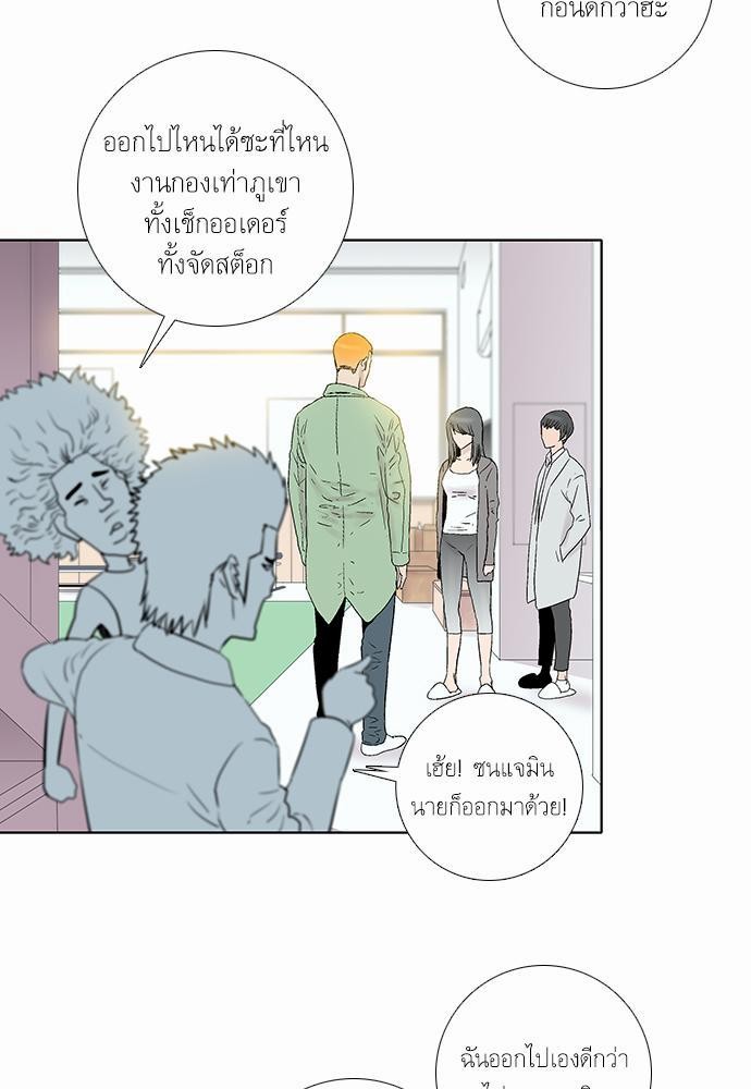 à¸­à¹ˆà¸²à¸™ Knuckle Girl