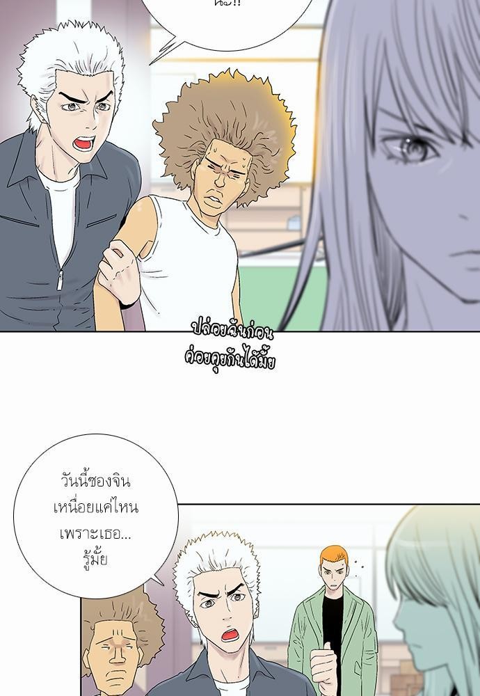 à¸­à¹ˆà¸²à¸™ Knuckle Girl
