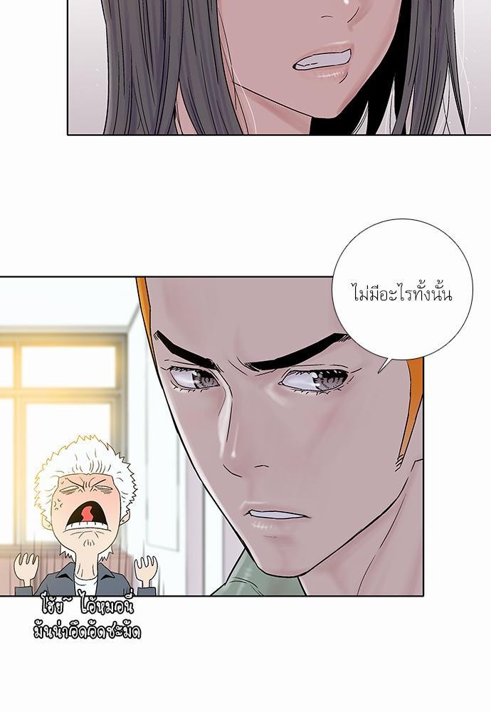 à¸­à¹ˆà¸²à¸™ Knuckle Girl