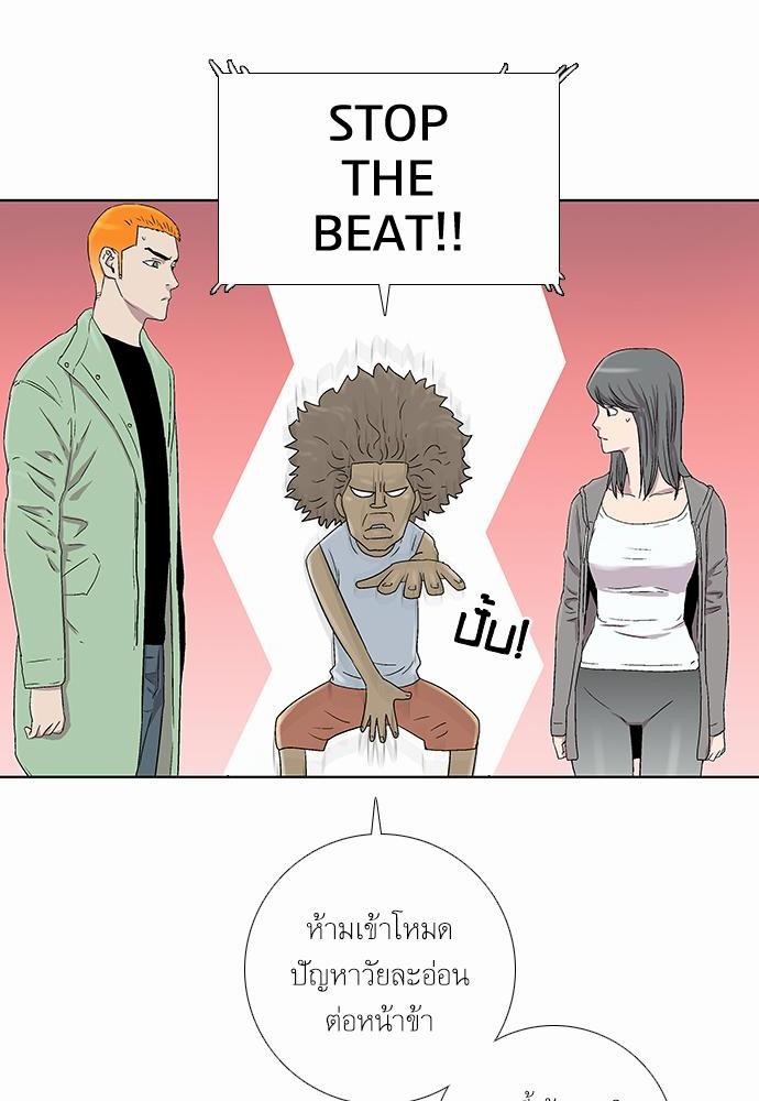 à¸­à¹ˆà¸²à¸™ Knuckle Girl