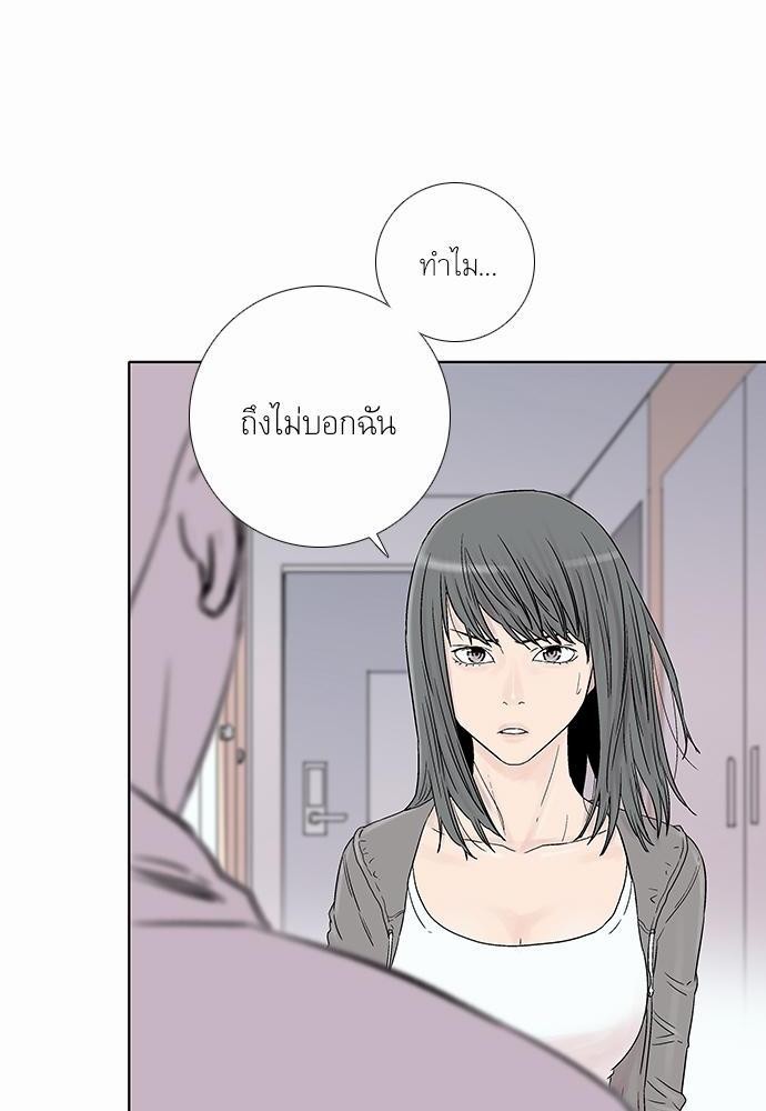 à¸­à¹ˆà¸²à¸™ Knuckle Girl