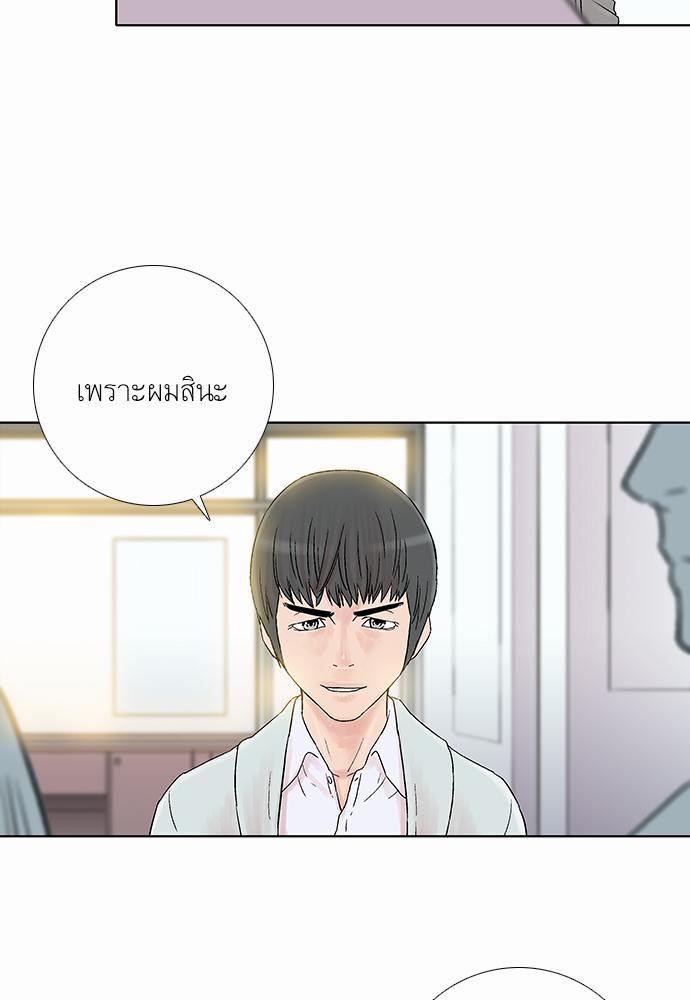 à¸­à¹ˆà¸²à¸™ Knuckle Girl