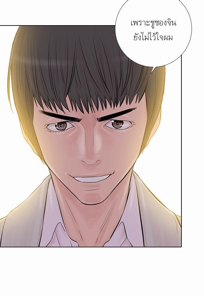 à¸­à¹ˆà¸²à¸™ Knuckle Girl