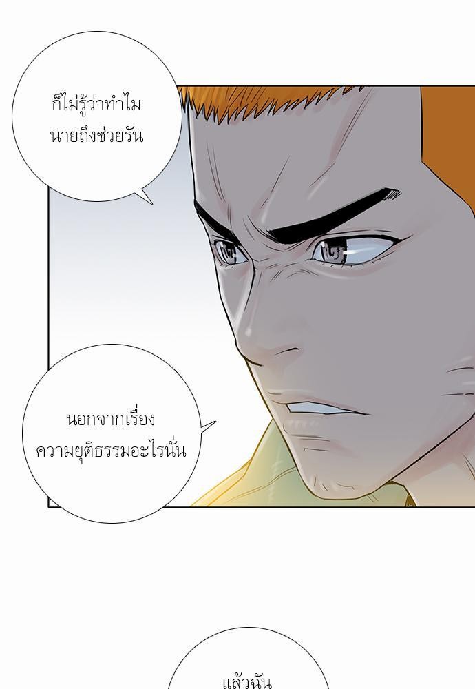 à¸­à¹ˆà¸²à¸™ Knuckle Girl