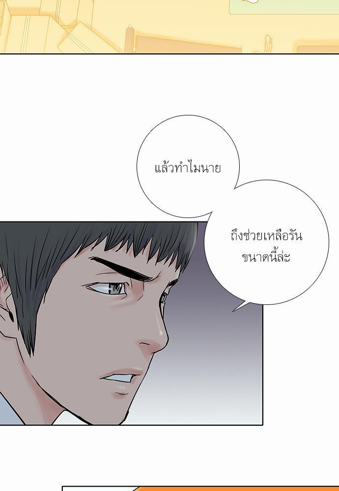 à¸­à¹ˆà¸²à¸™ Knuckle Girl