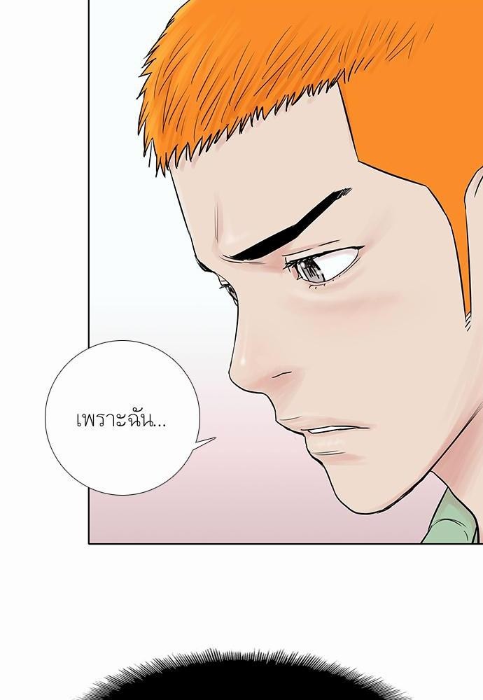 à¸­à¹ˆà¸²à¸™ Knuckle Girl