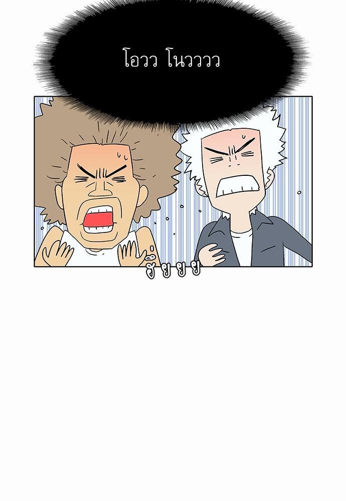 à¸­à¹ˆà¸²à¸™ Knuckle Girl