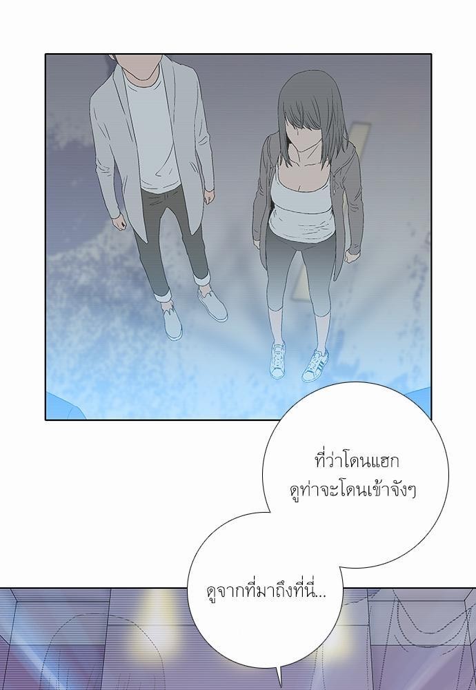à¸­à¹ˆà¸²à¸™ Knuckle Girl