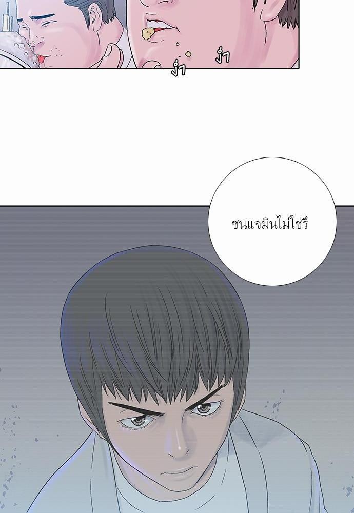 à¸­à¹ˆà¸²à¸™ Knuckle Girl