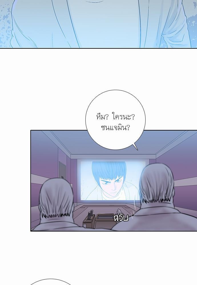 à¸­à¹ˆà¸²à¸™ Knuckle Girl