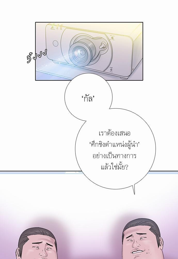 à¸­à¹ˆà¸²à¸™ Knuckle Girl