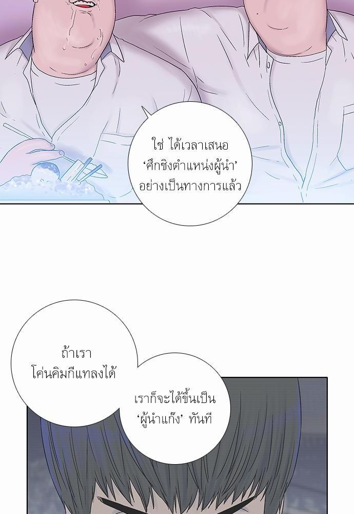 à¸­à¹ˆà¸²à¸™ Knuckle Girl