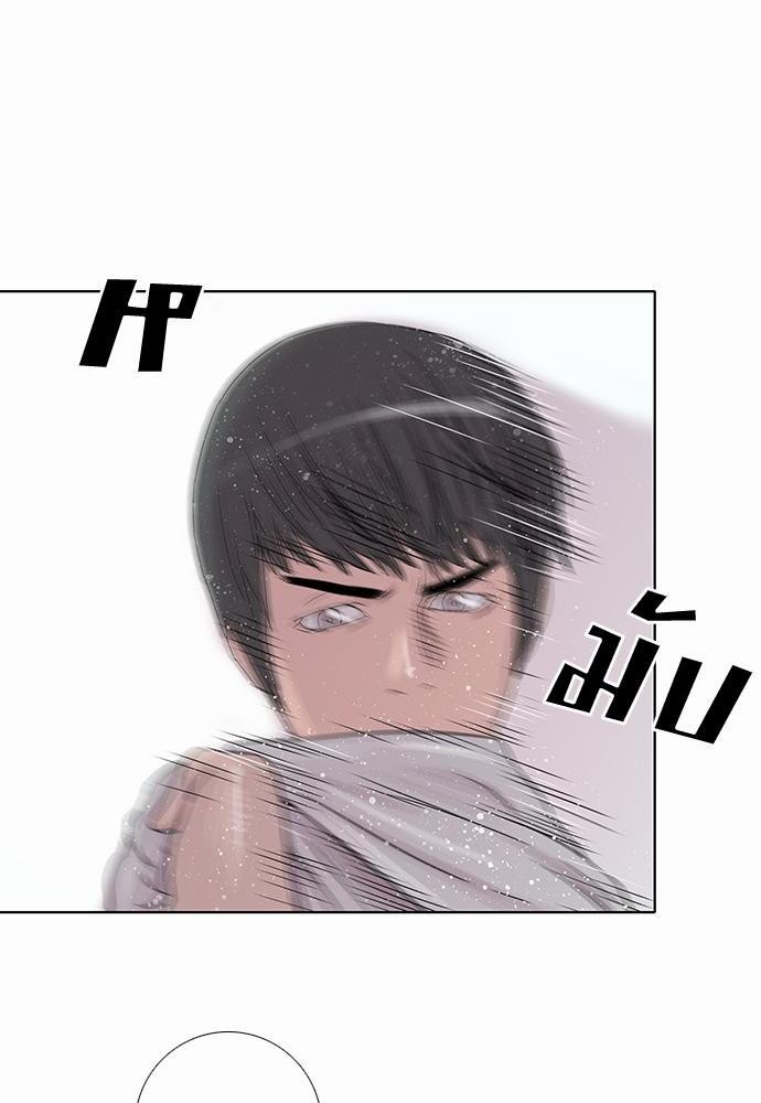 à¸­à¹ˆà¸²à¸™ Knuckle Girl