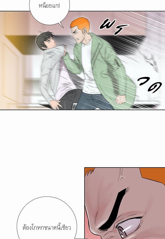 à¸­à¹ˆà¸²à¸™ Knuckle Girl