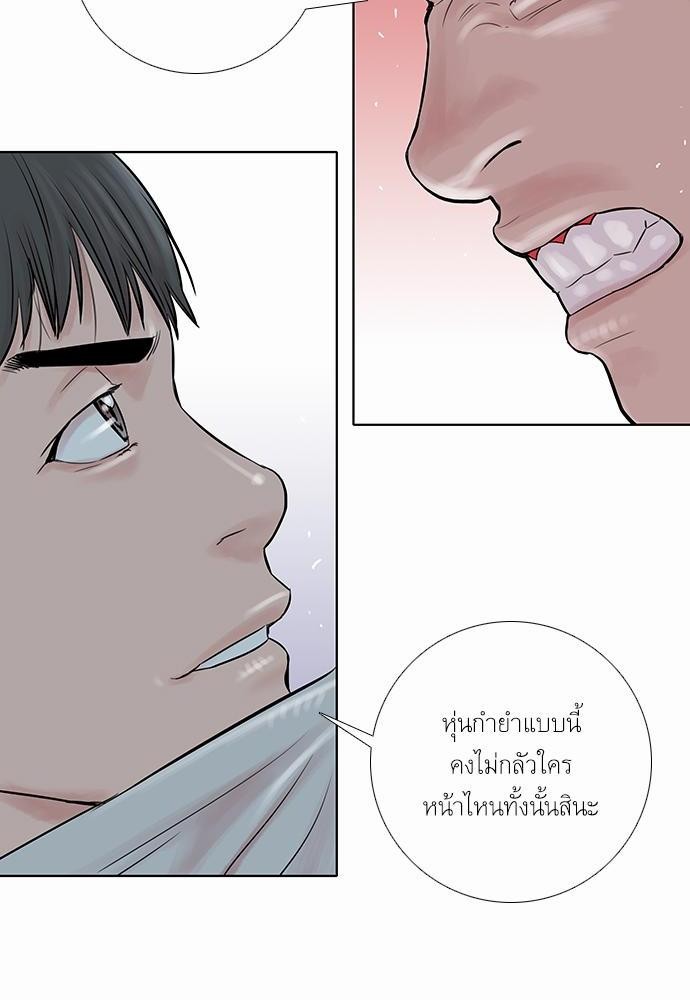 à¸­à¹ˆà¸²à¸™ Knuckle Girl