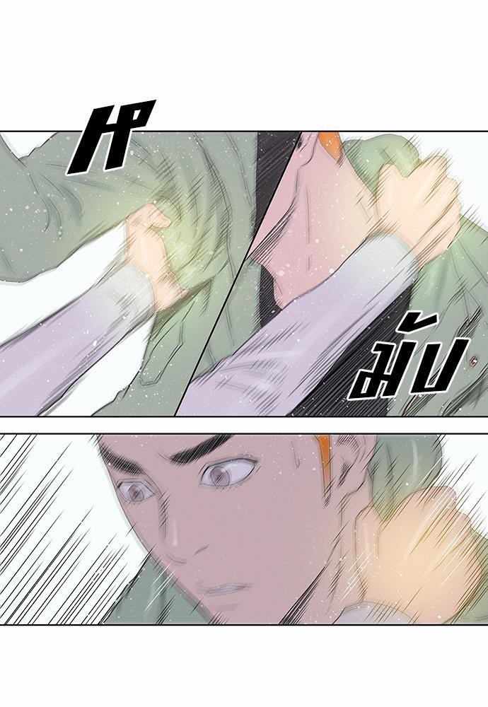 à¸­à¹ˆà¸²à¸™ Knuckle Girl