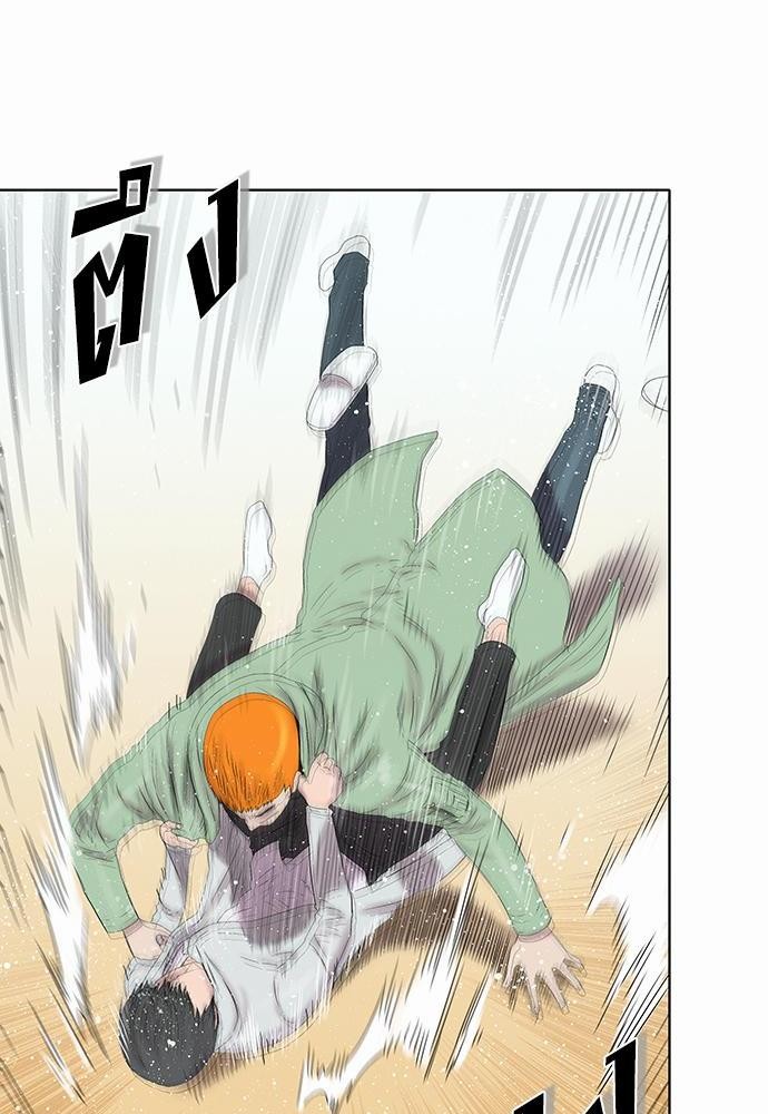 à¸­à¹ˆà¸²à¸™ Knuckle Girl