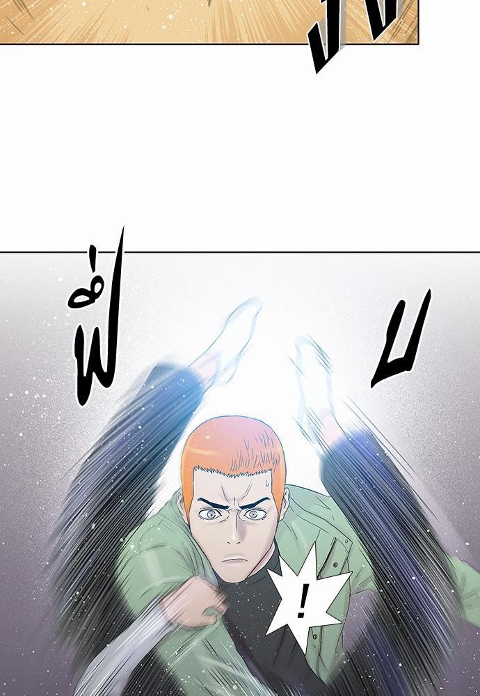 à¸­à¹ˆà¸²à¸™ Knuckle Girl
