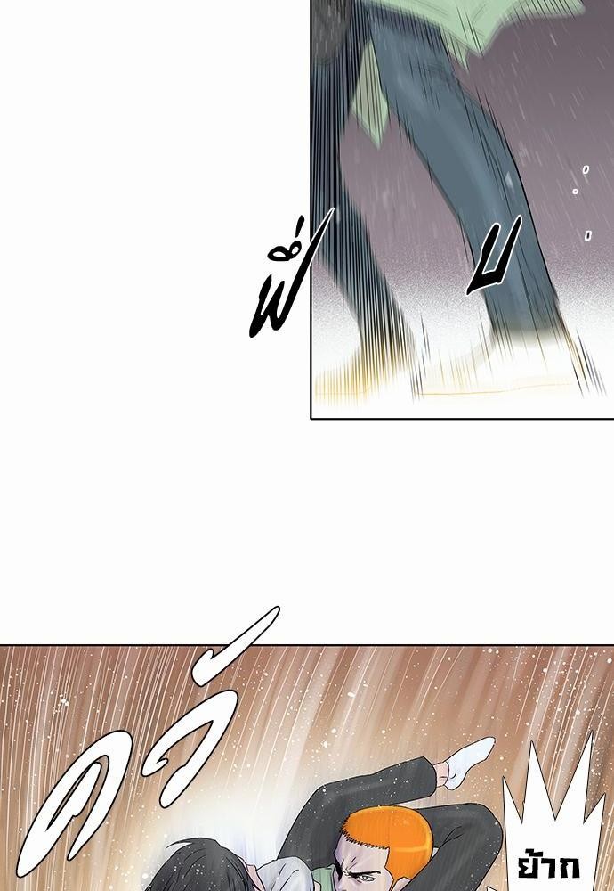 à¸­à¹ˆà¸²à¸™ Knuckle Girl