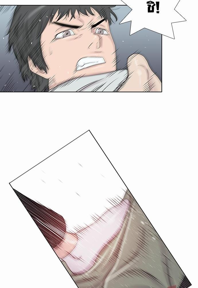 à¸­à¹ˆà¸²à¸™ Knuckle Girl
