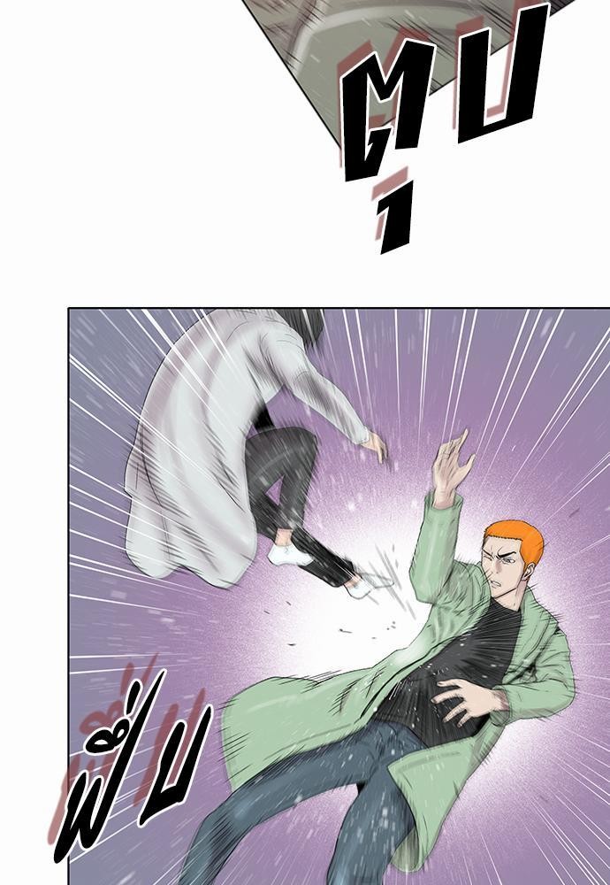 à¸­à¹ˆà¸²à¸™ Knuckle Girl