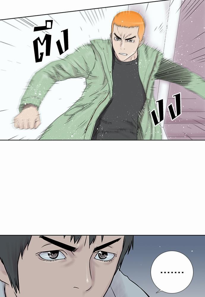 à¸­à¹ˆà¸²à¸™ Knuckle Girl