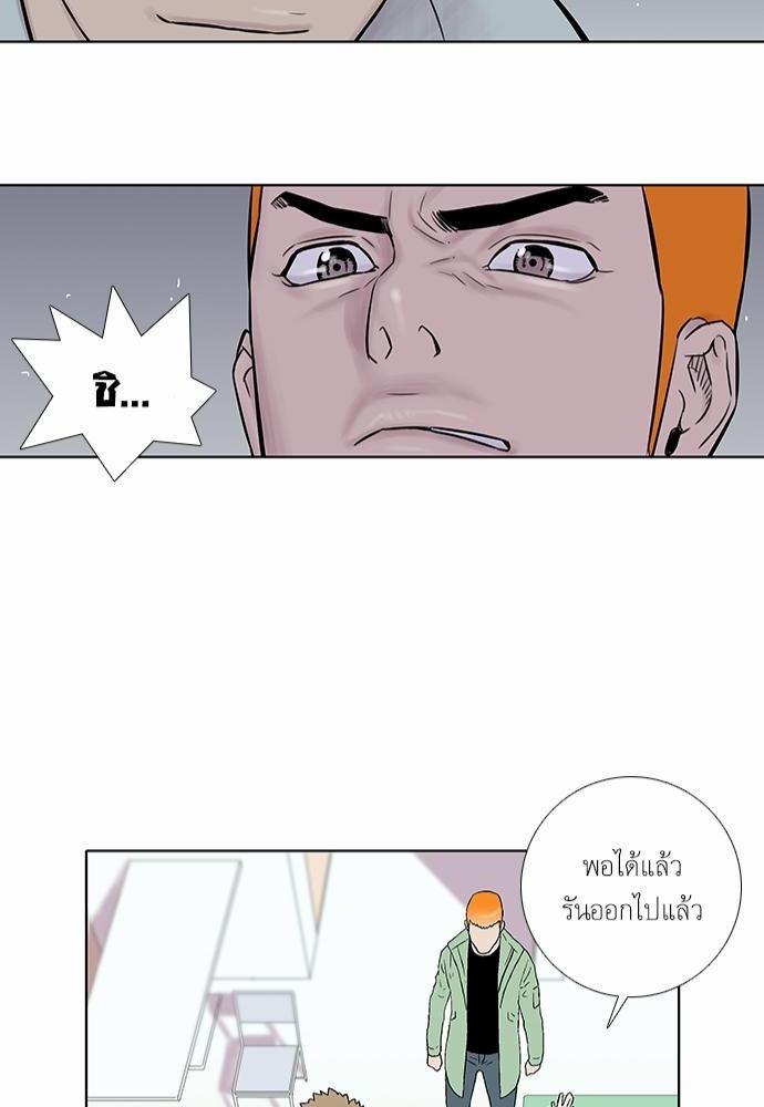 à¸­à¹ˆà¸²à¸™ Knuckle Girl