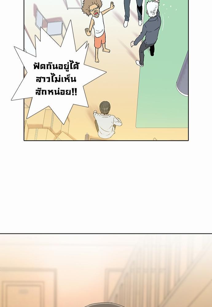 à¸­à¹ˆà¸²à¸™ Knuckle Girl