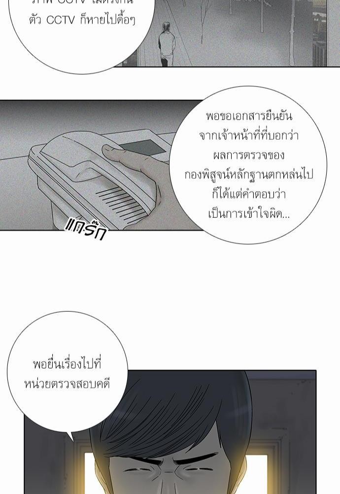 à¸­à¹ˆà¸²à¸™ Knuckle Girl