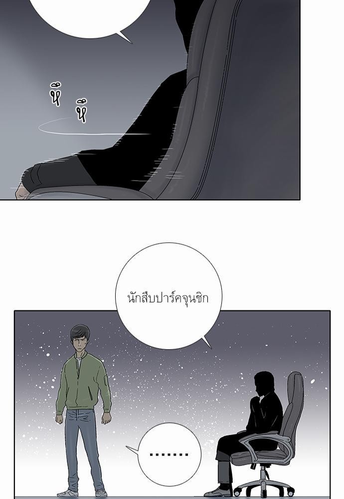 à¸­à¹ˆà¸²à¸™ Knuckle Girl