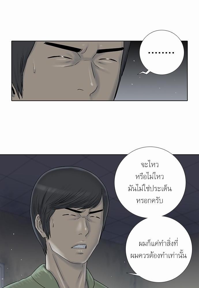 à¸­à¹ˆà¸²à¸™ Knuckle Girl