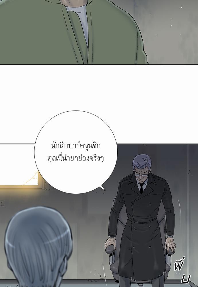 à¸­à¹ˆà¸²à¸™ Knuckle Girl