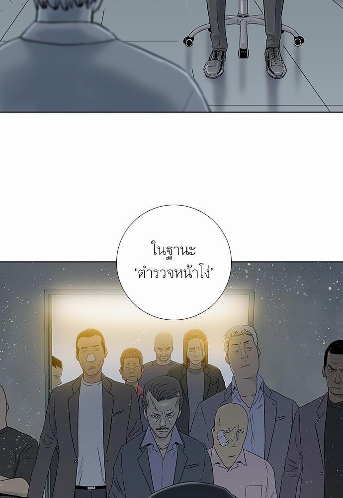 à¸­à¹ˆà¸²à¸™ Knuckle Girl