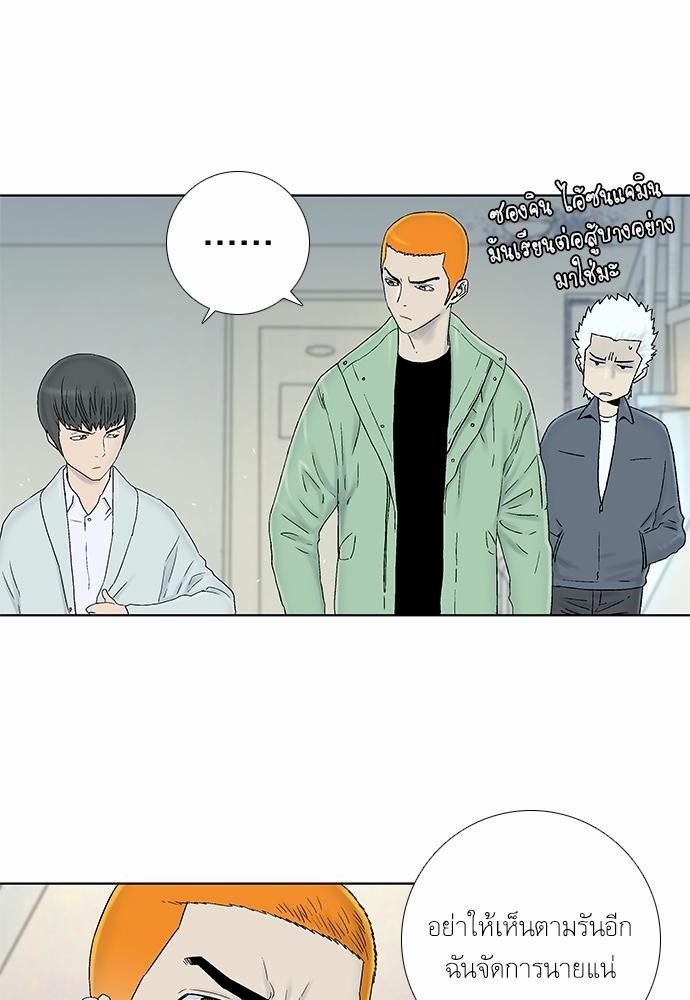 à¸­à¹ˆà¸²à¸™ Knuckle Girl