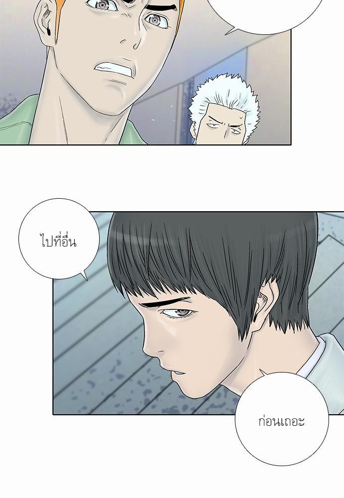 à¸­à¹ˆà¸²à¸™ Knuckle Girl