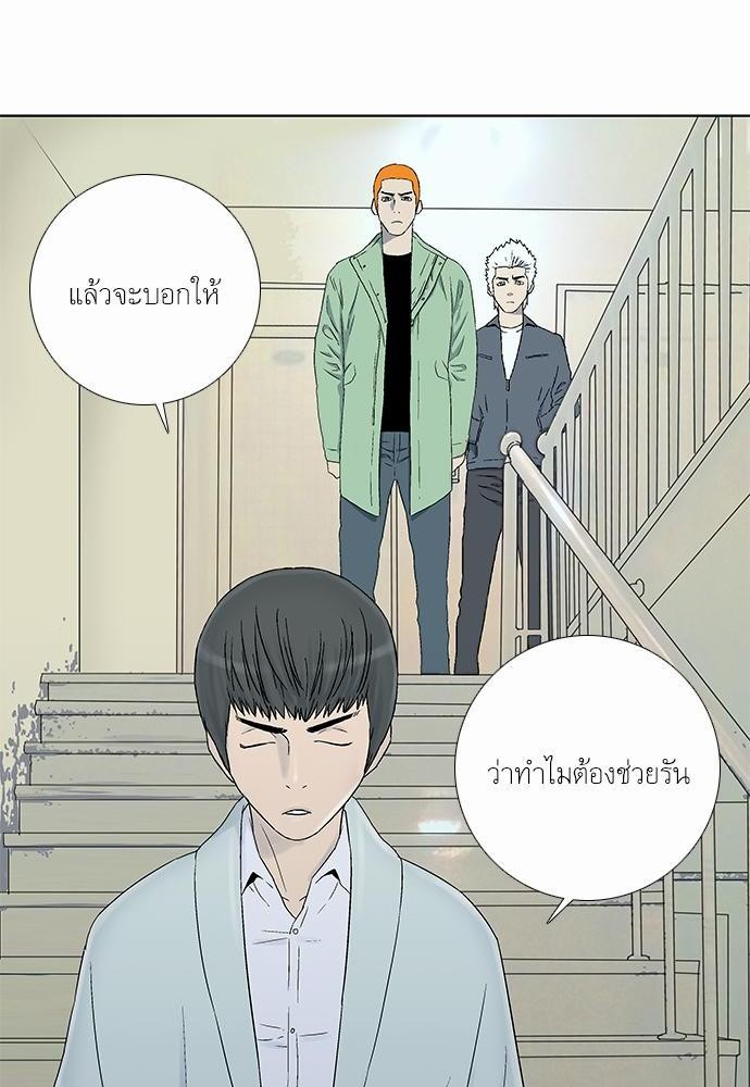 à¸­à¹ˆà¸²à¸™ Knuckle Girl