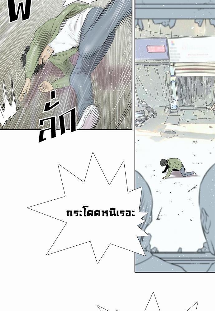 à¸­à¹ˆà¸²à¸™ Knuckle Girl