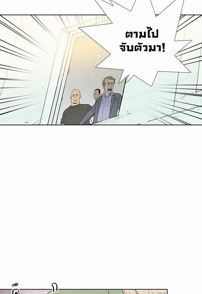 à¸­à¹ˆà¸²à¸™ Knuckle Girl