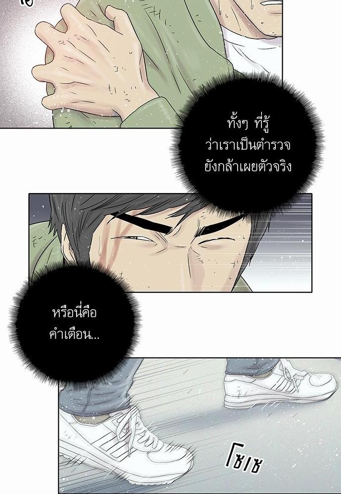 à¸­à¹ˆà¸²à¸™ Knuckle Girl