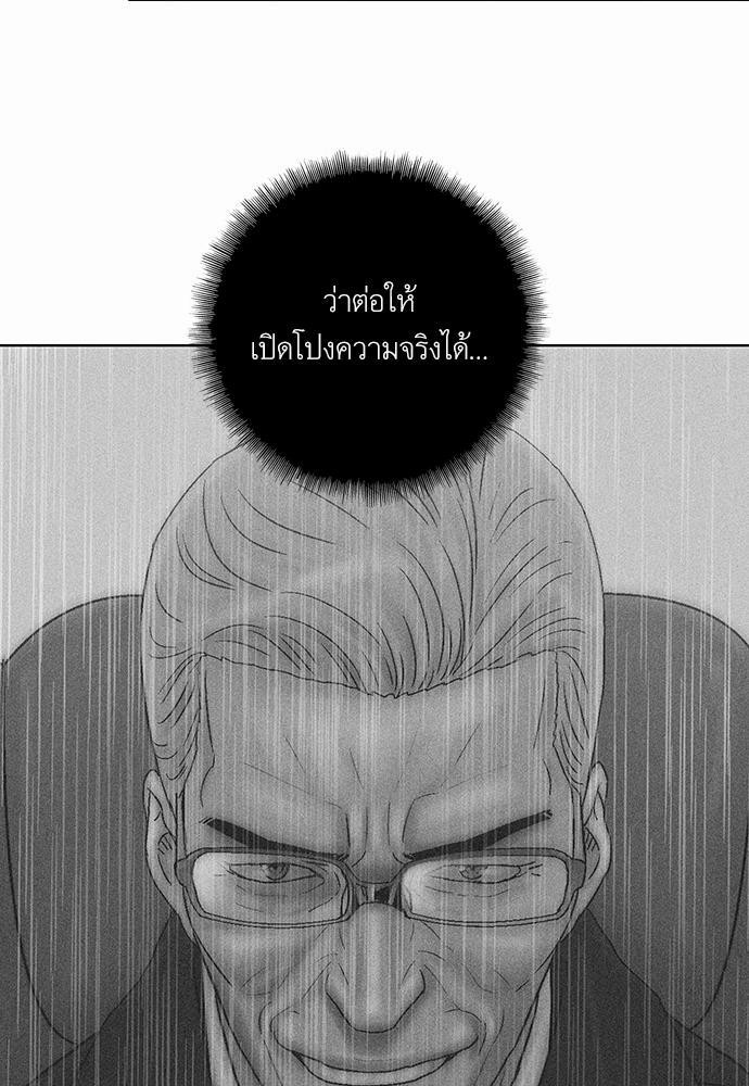 à¸­à¹ˆà¸²à¸™ Knuckle Girl