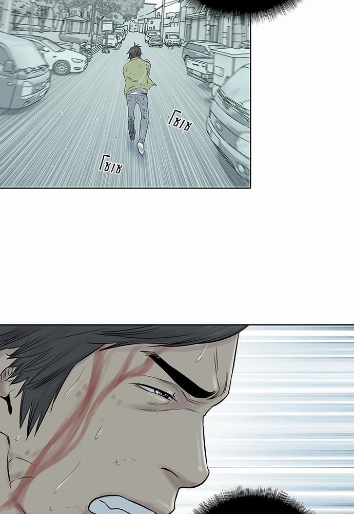 à¸­à¹ˆà¸²à¸™ Knuckle Girl