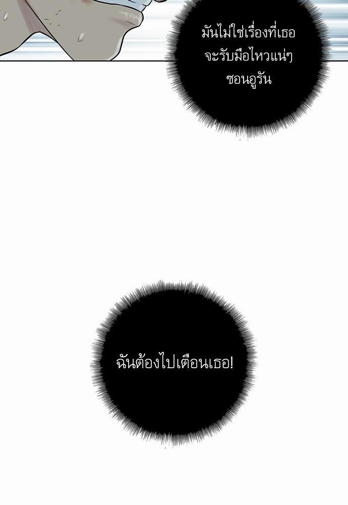 à¸­à¹ˆà¸²à¸™ Knuckle Girl