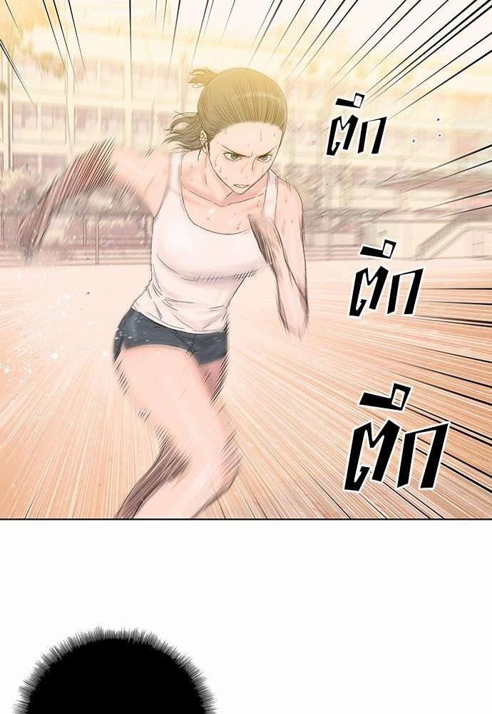 à¸­à¹ˆà¸²à¸™ Knuckle Girl