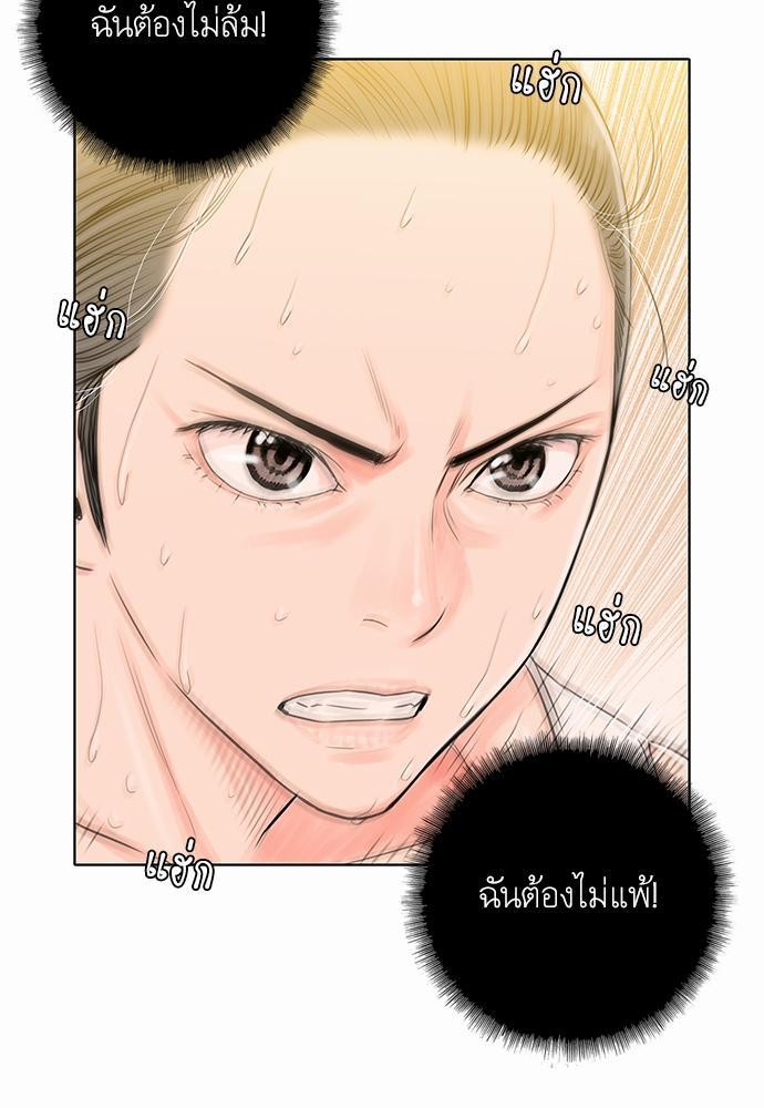 à¸­à¹ˆà¸²à¸™ Knuckle Girl