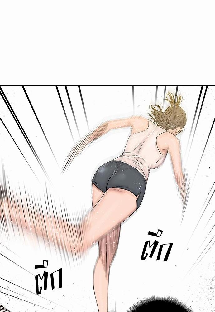 à¸­à¹ˆà¸²à¸™ Knuckle Girl